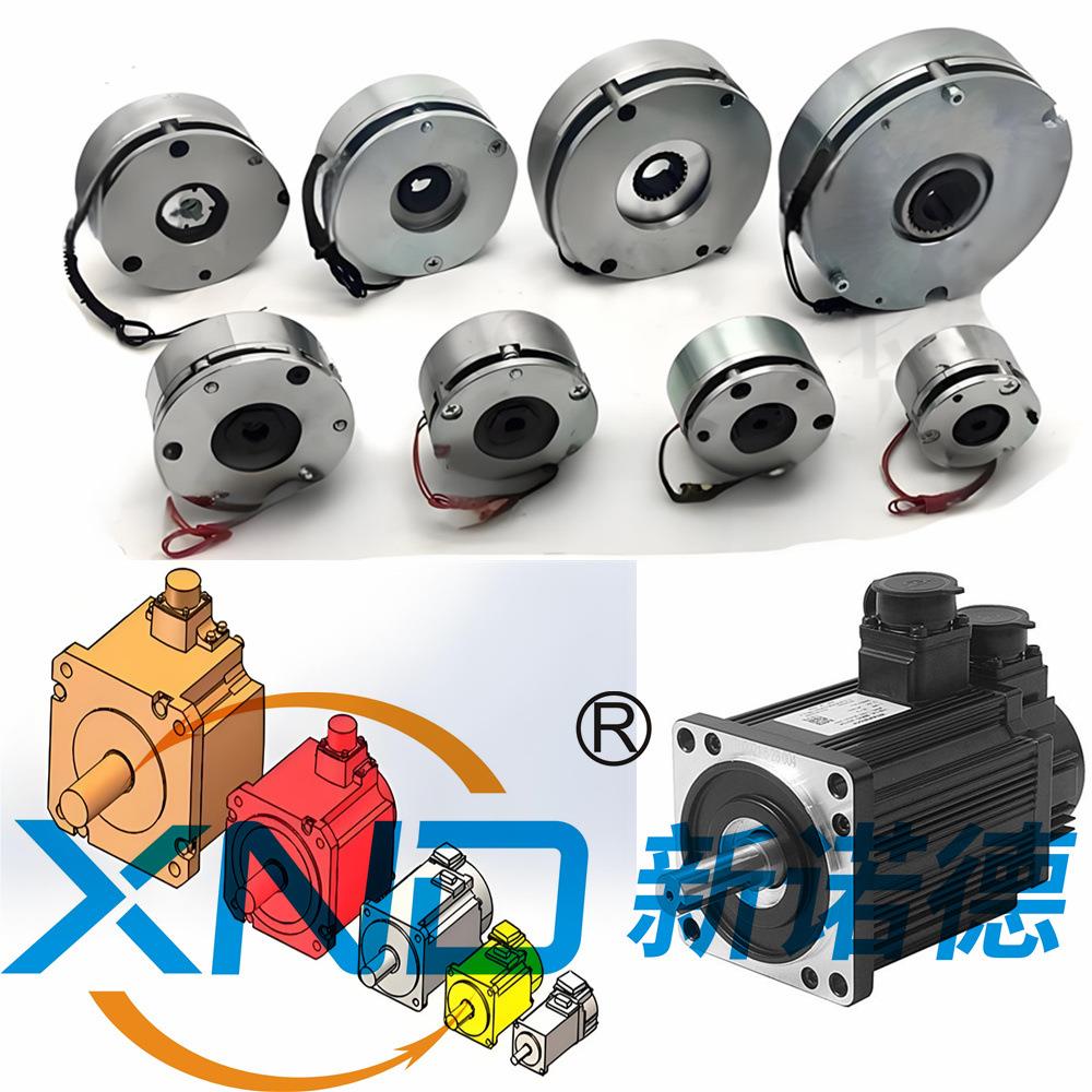 NDWZ1-0.5型微型失电制动器/DC24V断电刹车器/步进伺服电机刹车器