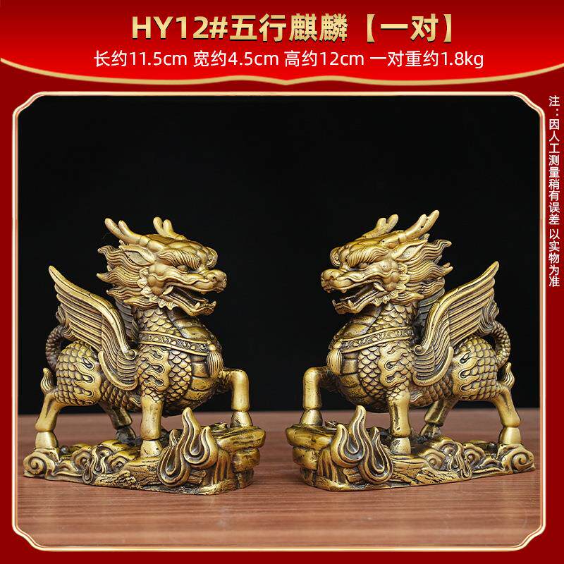 招财麒麟摆件树脂客厅酒柜电视柜装饰品摆设店铺开业乔迁新居礼物