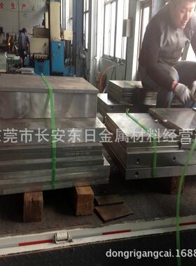 供铸应进口8407耐冲击热作压模具钢8407模具钢板硬料YYQ熟料