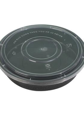 次性餐盒圆形汤打包一盒长方形饭盒塑料加透明厚快餐外XBZ-101卖