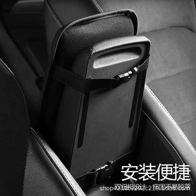翻毛皮汽车扶手箱垫增高ETJ垫通用宽型扶加手枕中手扶央箱套加长,汽车用品/电子/清洗/改装,扶手箱保护套,淘宝优惠券,粉丝福利购,淘宝优惠卷