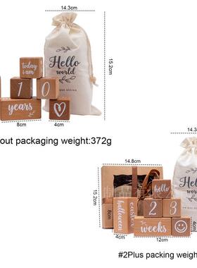 块榉木印刷里程碑方六件套PMZ1023宝宝成纪念拍照道具婴儿房装饰