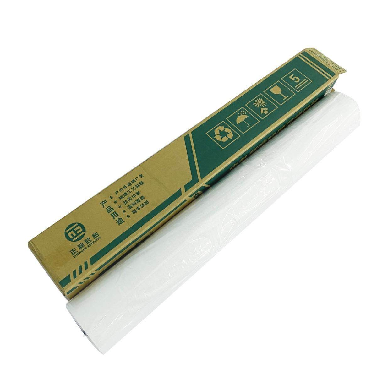 PVC玻璃磨砂贴加厚商场浴室办公室厨房窗户贴膜透光不透明装饰材