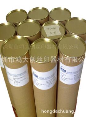 ALYSDI凹凸/平麦拉膜面1Y*10Y1M*0M4U/15U4mil5mil优惠促销