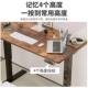桌电动升无品牌 降桌可站立公学习智能降桌书桌电脑升桌四个高度