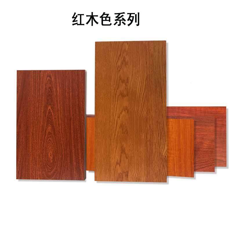 红胡桃饰面三中高密漆度板贴木纹中纤板氰胺M聚DF板3mm免板柜体板,基础建材,饰面板,淘宝优惠券,粉丝福利购,淘宝优惠卷