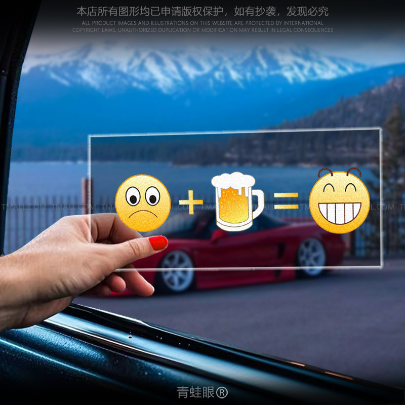 个性创意表情难过+啤酒=开心车贴搞笑汽车电动车摩托装饰贴画贴纸