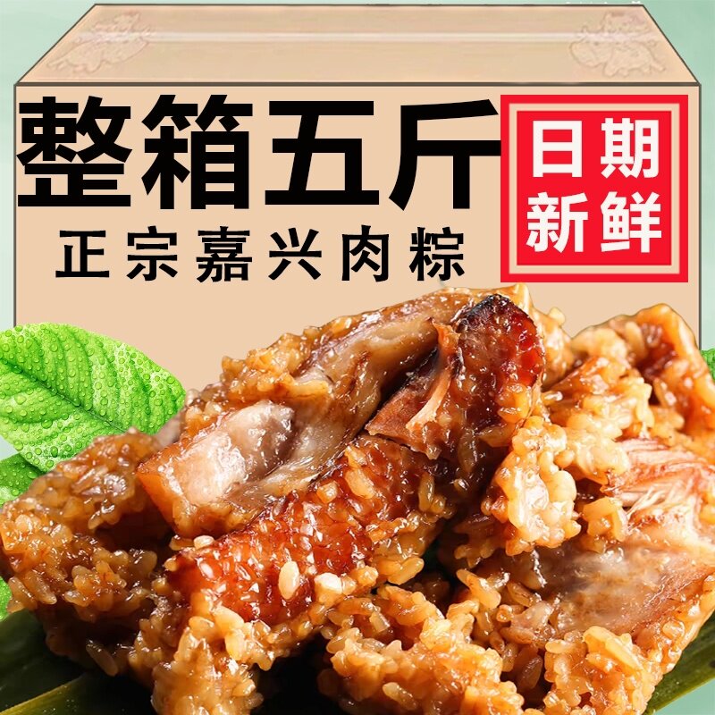 正宗广西双蛋黄大肉粽五花肉粽子长条粽大粽子端午节新鲜早餐速食