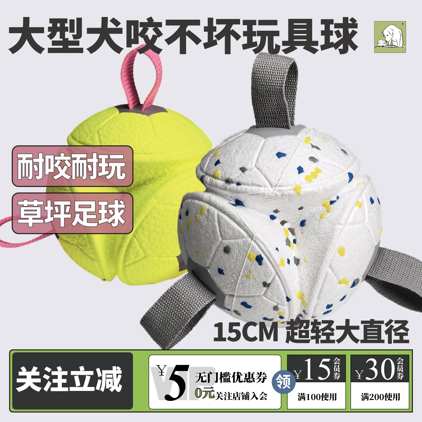 宠物玩具实心大号足球户外拔河解闷耐咬消耗体力金毛边牧狗玩具球