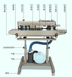 1000充气封口机商用自动连续食品袋薯片薄膜吹气包装 机