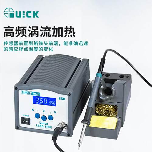 303D无铅双数显焊台高频恒温303D电焊台电烙铁焊接工具