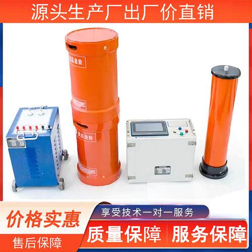 10kV高压电缆变压器测试仪交流变频串联谐振耐压试验成套装置