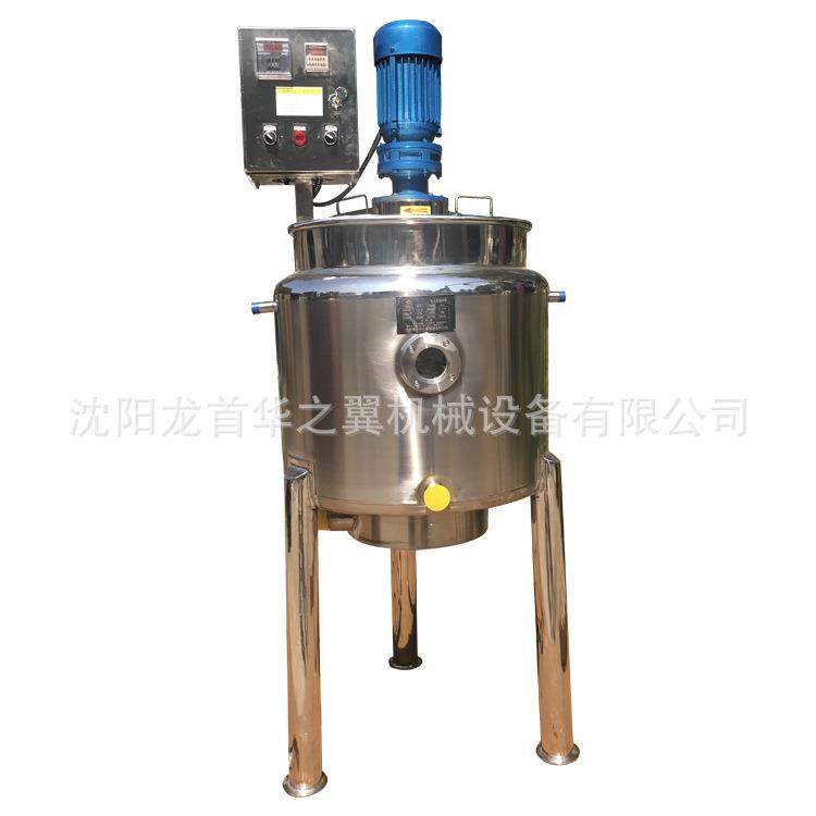 华之翼支持定做多种加热方式搅拌罐涂料油漆加工高5OOL速搅拌罐
