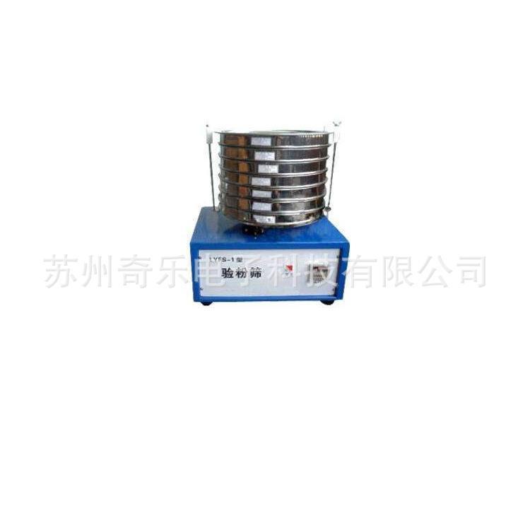 LYFS-1验粉筛面粉试验筛新国标型圆形验粉筛
