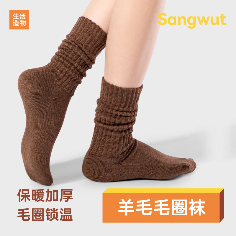 秋冬美利奴羊毛加长毛圈堆堆袜