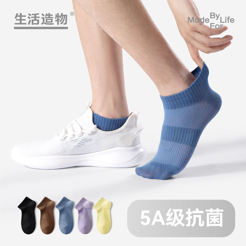 男女网眼短袜夏季透气吸汗防臭不掉跟袜子黑色棉袜薄款纯色网眼袜