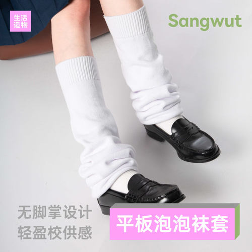 纯棉宽厚日系校供感针织大象袜