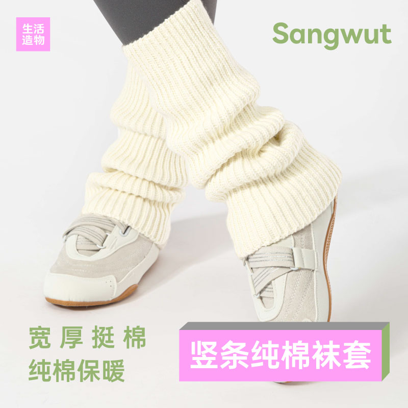 纯棉jk外穿显瘦保暖袜套