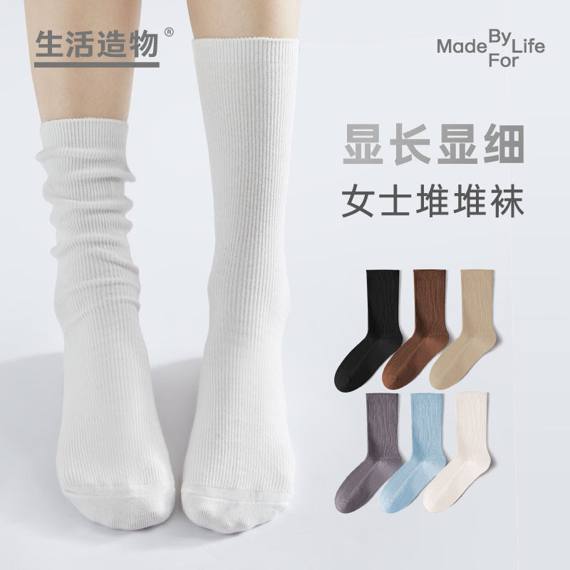 基础款堆堆袜-袜子女款搭配小皮鞋乐福鞋ins潮中筒袜防臭黑色长袜