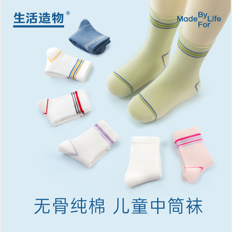 春季儿童袜子纯色中筒袜亲肤宝宝袜子男童大棉袜冬季女童纯色长袜图片