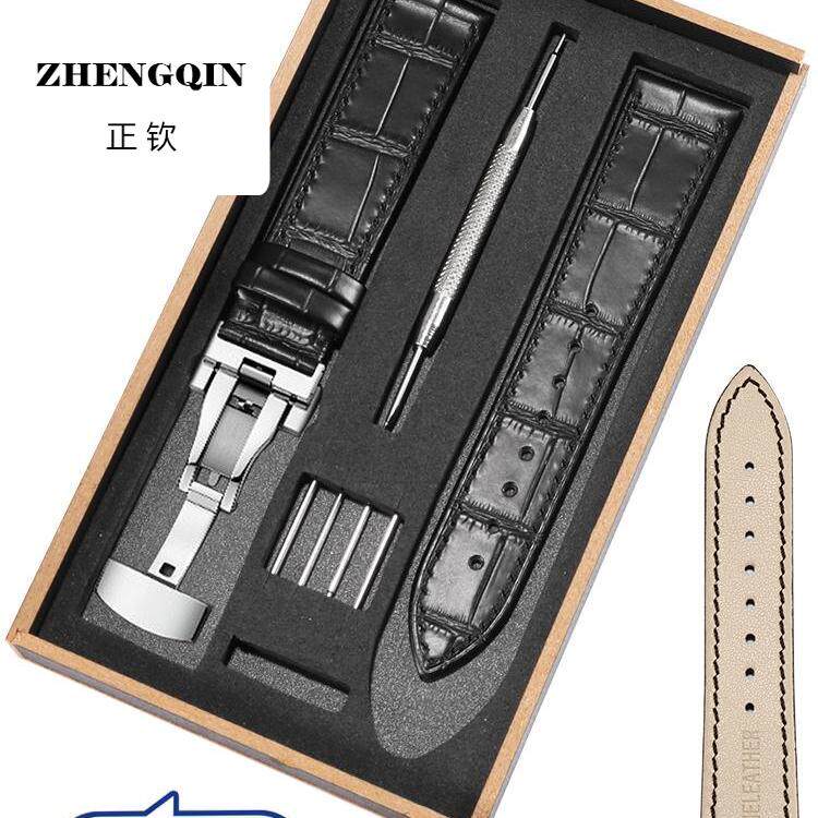 正钦手表带配件男女款真皮表带蝴蝶扣 适用浪琴卡西欧天王dw 20mm