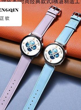适用小米手表watch S4/S3/S2/S1pro牛皮专用表带color1/2牛皮腕带