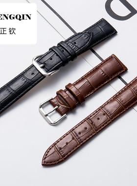 适用手表带真皮男表带男女黑色棕色皮带手表配件针扣牛皮表带表链