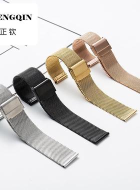 适用精钢不锈钢带超薄金属网带双保扣款手表带配件代用dw表带男女