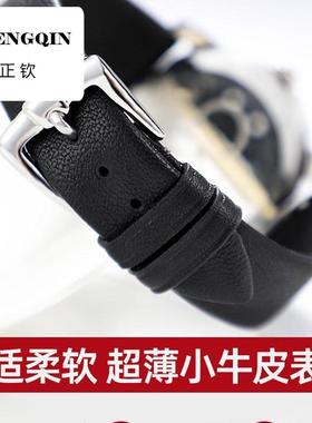 蒂菲曼手表带真皮男超薄柔软适用于阿玛尼CK浪琴dw小牛皮表带女士