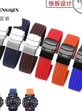 适用卡西欧5497男PRG-600/650Y 5571 PRW-6600Y/YB硅胶运动手表带