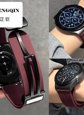 适用华为GT5手表watch4/3pro新款透气GT4磁吸硅胶表带GT3运动gt2p