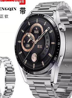 适用华为GT3Pro/buds表带watch5/4pro/GT4/5米兰磁吸钢带保时捷wa