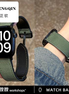 适用applewatch疯马纹磁吸皮革表带iwatchS10/9/8/7/6/5/SE贴皮磁