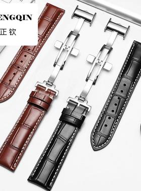 真皮手表带蝴蝶扣针扣无扣适用浪琴L2名匠同款系列男女士手表链