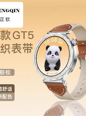 适用华为GT5表带手表watchgt5女款gt4新款watchgt4手表gt3款pro腕