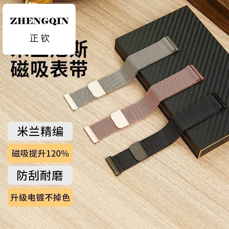 通用型号适用于苹果华为小米手表真皮磁吸硅胶不锈钢表带彩虹带智,手表,配件,淘宝优惠券,粉丝福利购,淘宝优惠卷