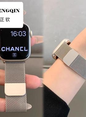细版金属米兰尼斯磁吸适用苹果手表iwatch10表带简约applewatch9
