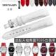 正钦白色适配表带1853库图T035表带女T035210T035207A真皮18 16mm