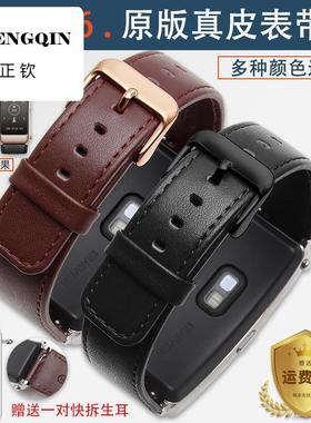 适用华为智能手环B6 B7真皮手表带运动智能表配件B3牛皮非同款替