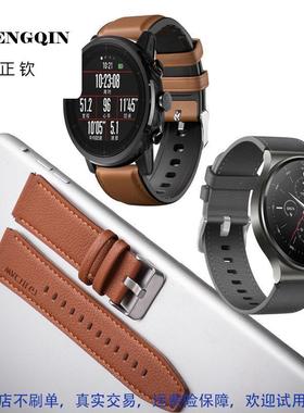 适用华为gt2e表带硅胶TPU贴真皮Watch2pro荣耀Magic手表带22mm
