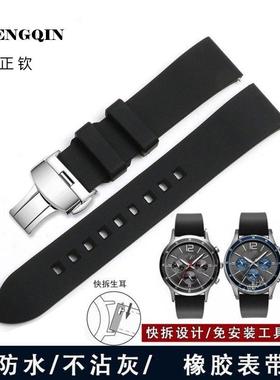 适配各品牌硅胶表带男士替换表链防水防汗不锈钢蝴蝶扣表带22mm