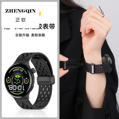 适用于vivowatch5表带watch3透气硅胶折叠扣腕带iqoowatch5智能运