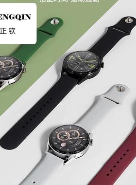 适用华为watch4Pro表带watch4手表gt4反扣gt3硅胶gt2Pro智能buds