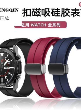 适用小米手表S4sport表带watchS3/2/1pro硅胶磁吸color运动版46mm