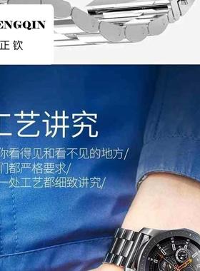 适用于HK4HERP华为GT2三株钢带watch2米兰表带GT3荣耀magic2腕带