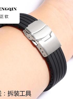 适用天然防水橡胶防汗运动柔软硅胶表带 双保险扣表链男女18/20/2