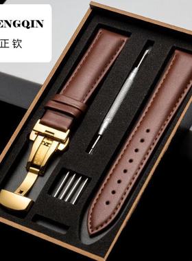 适用头层牛皮手表带男真皮表带女平纹蝴蝶扣柔软防水手表配件礼盒