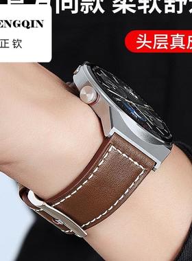 适用华为watch5表带gt5手表gt5pro真皮gt3pro智能watch4运动watch
