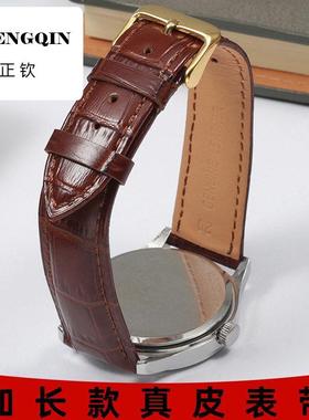 适用手粗胖子大号加长特长真皮表带男女牛皮链代用华为GT2/GT3/wa