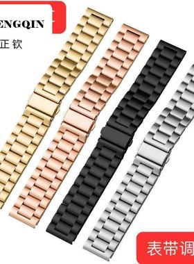 正钦适用不锈钢表带平口20mm22mm智能手表表带男三株钢带折叠扣
